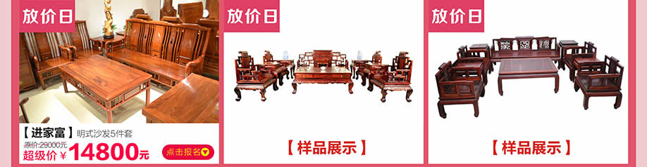 进家富,皇家1号家居民治店,深圳家具卖场,家具网上商城